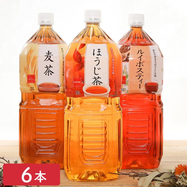 お茶 2L ペットボトル 2L 12本 緑茶 お茶 激安 国産茶葉 LDC